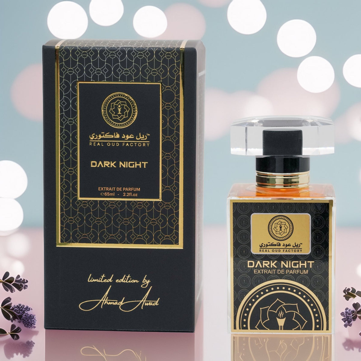 عطر الليل الداكن