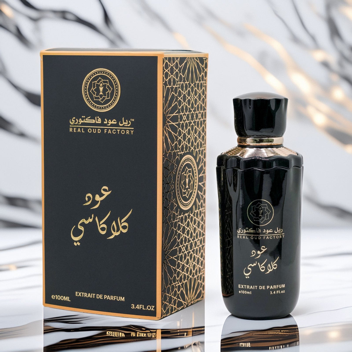 Lailat Khamees Perfume