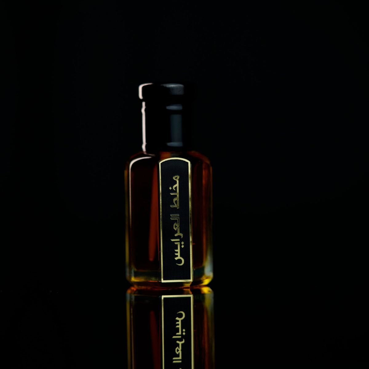 Mukhalat Al Araes - 12g