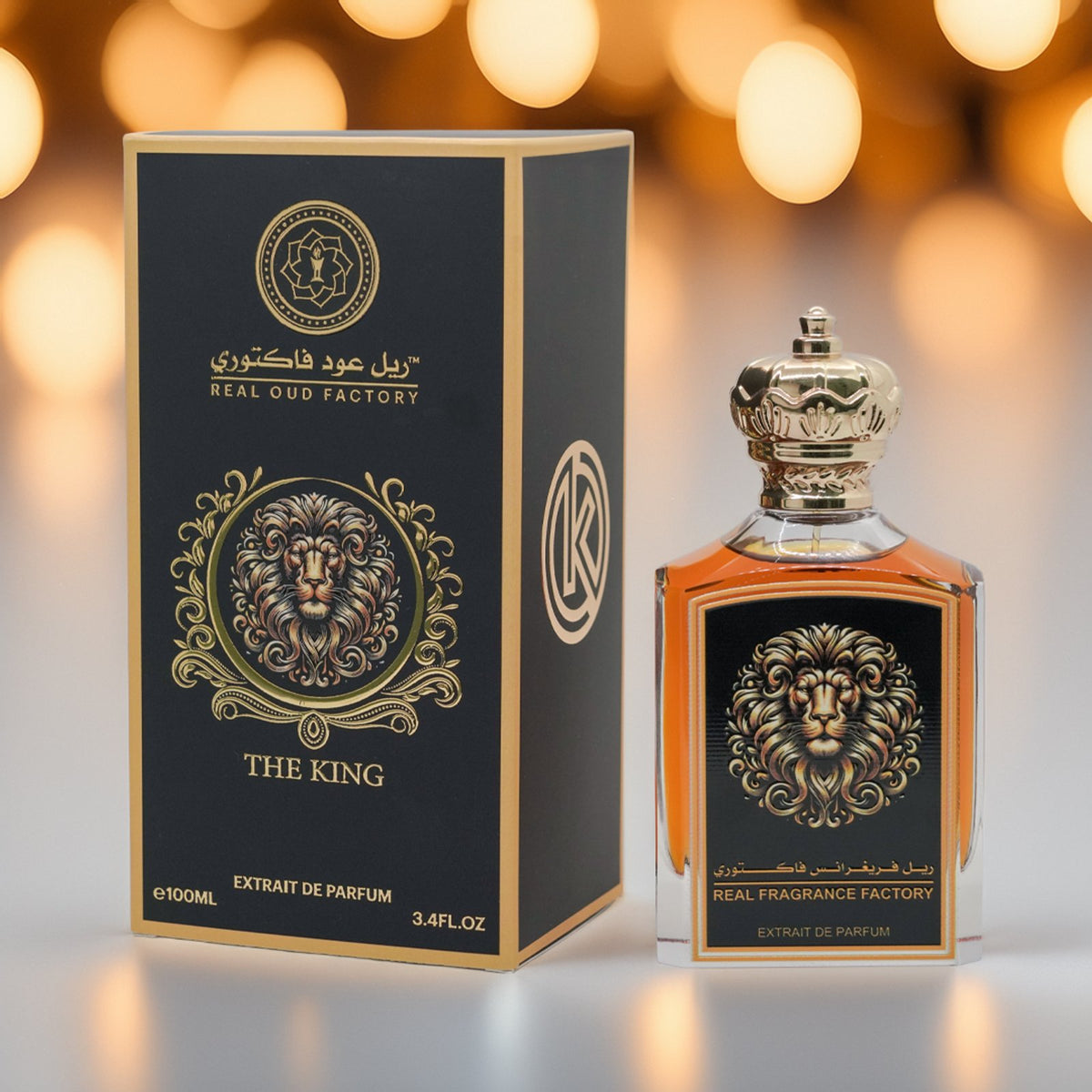 عطر الملك