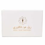 ⁦Gift Box - 150g Dukhoon⁩ - الصورة ⁦2⁩