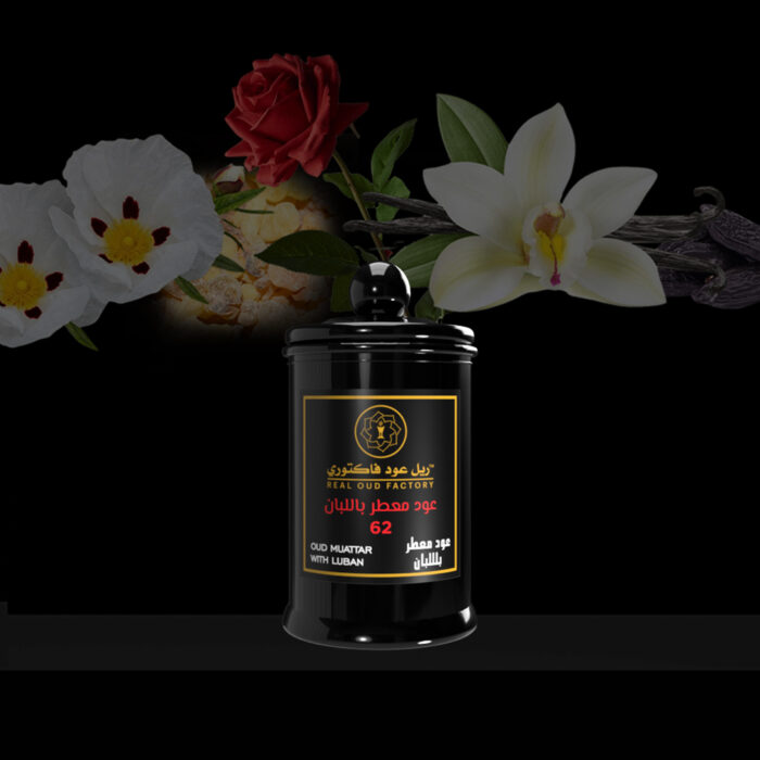 OUD-MUATTAR-W-LUBAN-62 Oud Muattar With Luban - 62 - الصورة 1