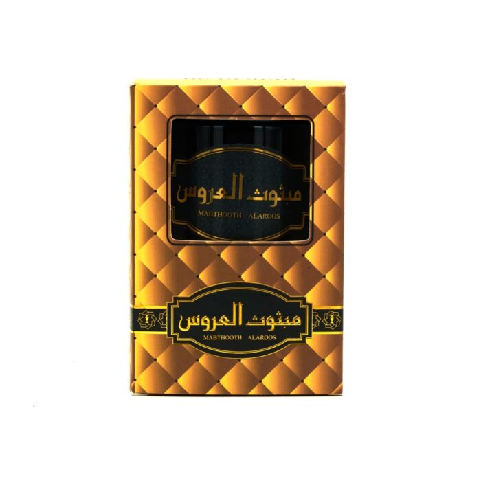 Mabthooth Al Aroos - Image 3