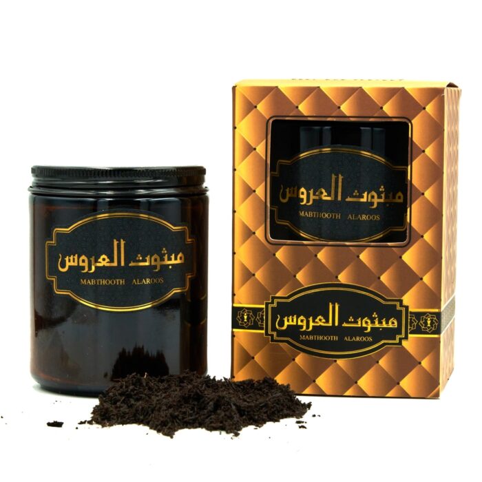 Mabthooth Al Aroos - Image 2