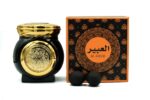 Al Abeer Dukhoon - Image 2