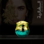 Al Ghalia Dukhoon