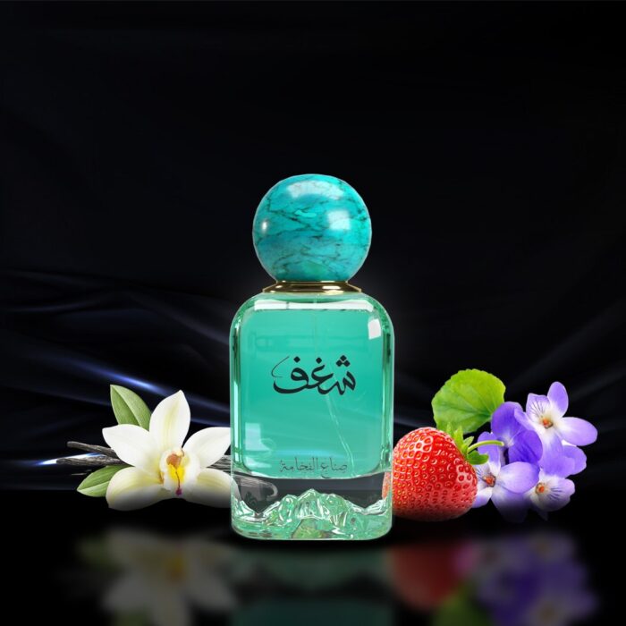⁦SHAGHAF - 50ml⁩ - الصورة ⁦1⁩