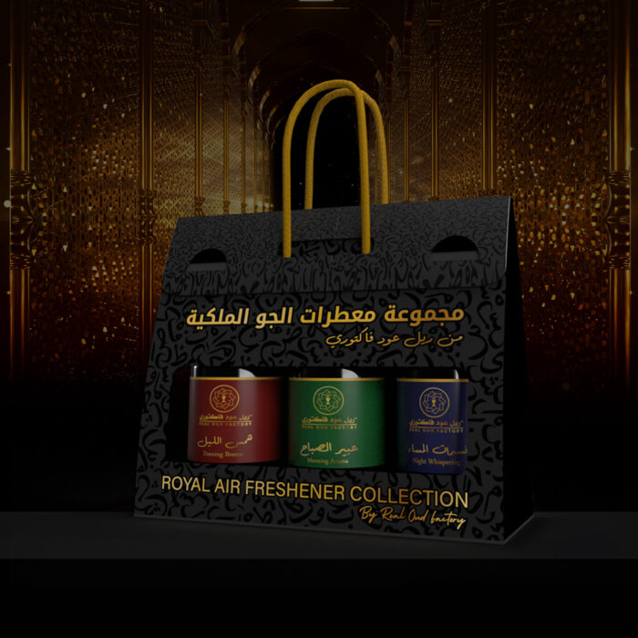 ⁦Royal Air Freshener Collection⁩ - الصورة ⁦1⁩