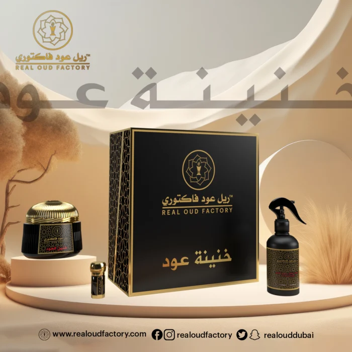 Khaneenat Oud Collection - Image 1