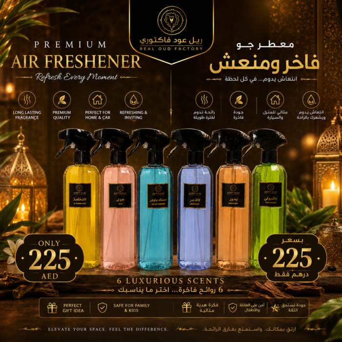 ⁦6pcs AirFreshener VIP⁩ - الصورة ⁦1⁩